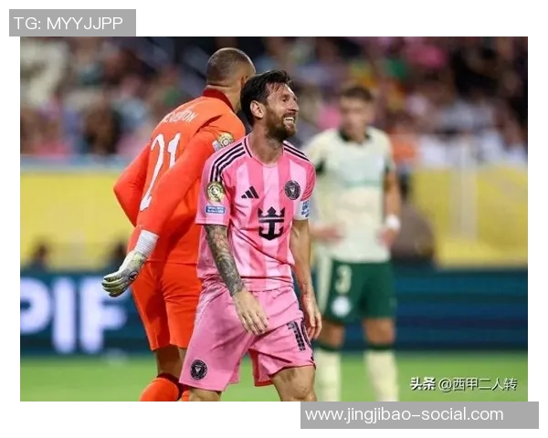 西甲激战巴黎圣日耳曼险胜切尔西引发转会风波与球迷热议